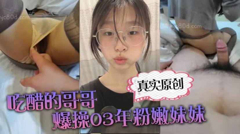 DCRY001 极品美少女搜查官沦陷 药物催情拷问 淫荡肉体被狂干到失禁