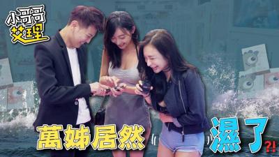 fc2ppv 4744797 限制為第24位，僅第一次享受90 的折扣 統一 creampie slender for Adultes治療卑鄙的老人