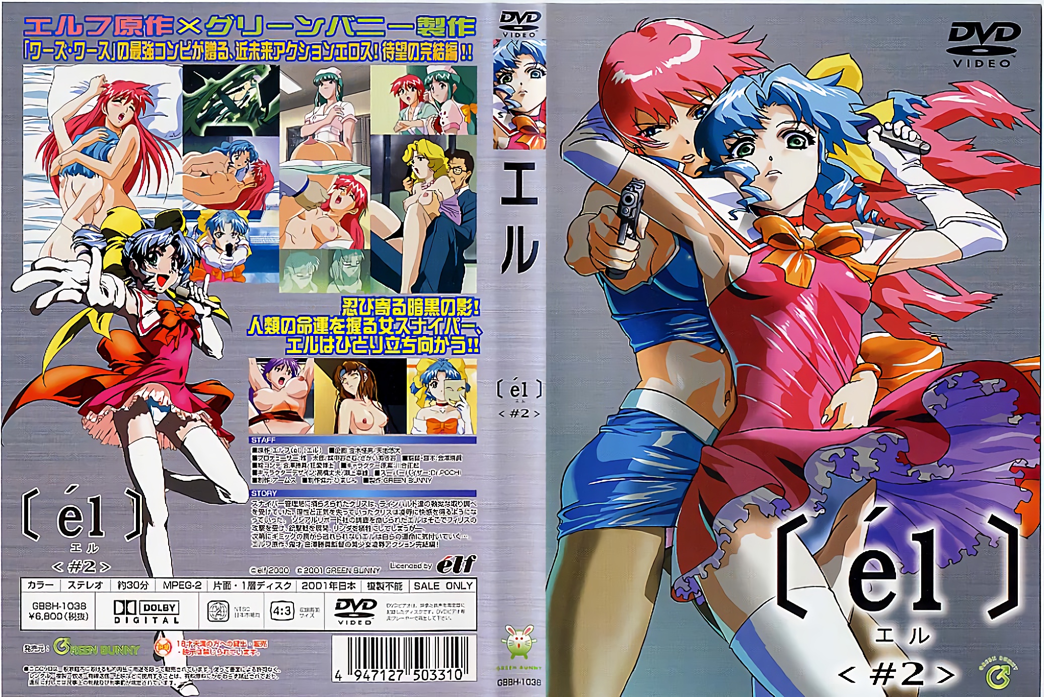 FSDSS917 [自提征用]时田亚美以性感可爱的角色扮演，提供全套枕营业服务 时田亜美