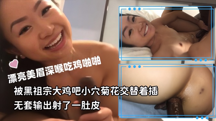 01242601 New 素人ＡＶ面接 セクシーランジェリーがこの上なく似合う極上娘 20260124 可下載