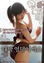 马赛克 CEMD111 让我们和露营者发生性关系！3 羽野唯大胆的性爱！两个不雅的人无论在车内还是车外，都沉溺于！