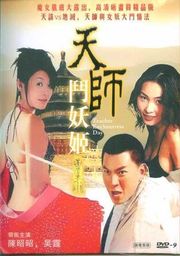 ACZD246 驯化女性受虐训练 猥亵已婚妇女奴隶养育