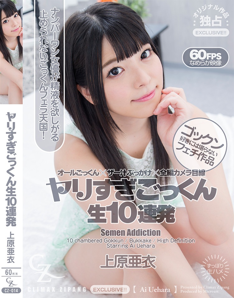 就個人而言，她是歷史上最淫蕩的已婚婦女。他是一個淫蕩，放蕩的怪物，清醒，沖向他的腦海，並用Ahegao暨。