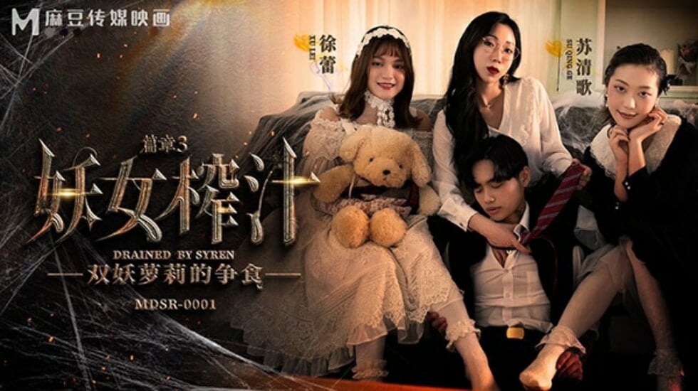 人妻偷情第二弹！巨乳已婚少妇出轨实录 背德性爱刺激开发