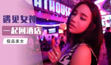 PPPE279 [自提征用]个性害羞的女经纪人 隐藏的大巨乳被队员们发现 羽月果音