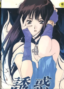 MIDV855 就算我的恋人在附近也要压榨14发巨乳女教师博方言淫语NTR 九野ひなの