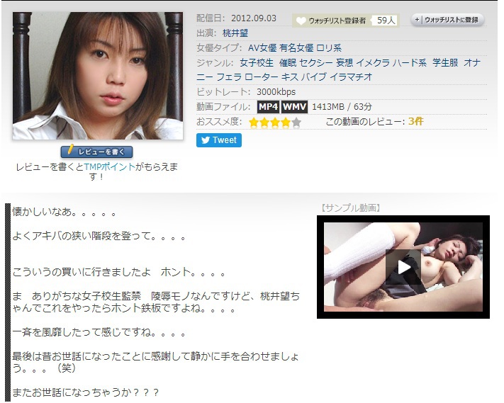 裸体模特儿NTR 和上司一起沉溺于羞耻的妻子，令人震惊的外遇影像 JUR540