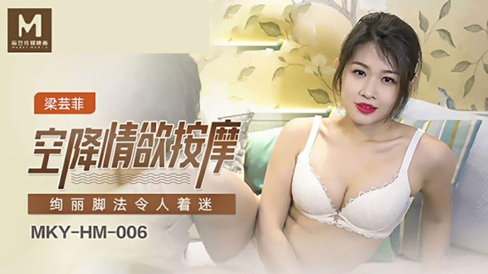 DASS825 一个不诚实的按摩院女孩，一直以来都把生活视为理所当然，最后却沦为了荡妇。东条夏无码