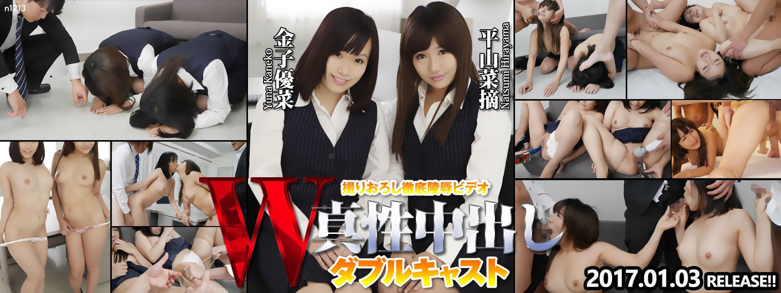 新作 [有碼] [HD 7.7G] [双字] SONE925 原本只是想跟認真的青梅竹馬玩玩SM遊戲，卻意外喚醒了她的受虐本性，變成乖乖聽話、敏感的受虐寵物。三田真鈴