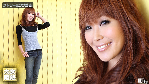 DDAS002 女体美味绝顶！魔鬼巨根狠狠插爆淫荡骚穴，汁液狂喷高潮不断