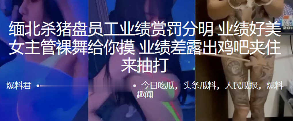 【杏吧探花】超白滑嫩妹警惕性极高 等小哥狠狠教训骚逼