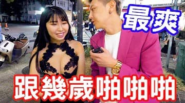 寂寞難耐少婦性感內衣誘維修工 櫻櫻