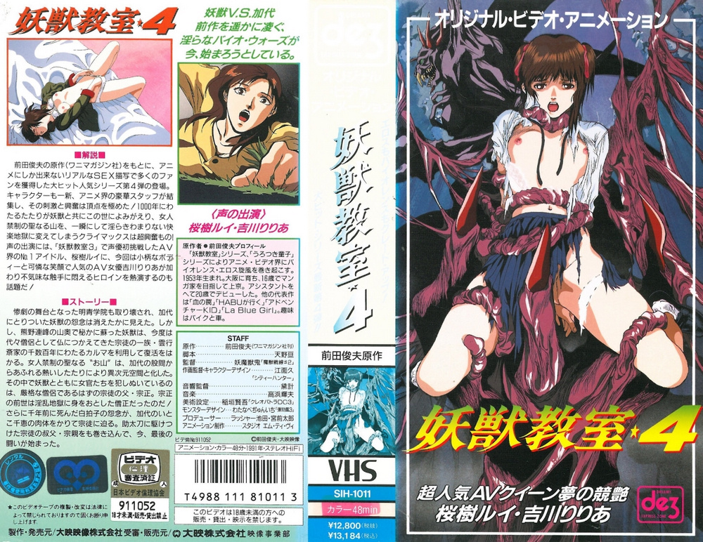 DHYP001 极品鲍鱼盛宴 超美味人妻淫乱调教 双CD内射狂干