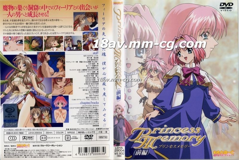 EMKY009 吴文淇 派来陷害我的美女被我用金钱收买 绿茶婊见钱服赔骚逼开 求屌快进来 台湾 国产AV