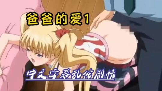 Mosaic NSFS015 瓦坎9号犯罪 相井里香，一个为了男人而疯狂的妻子