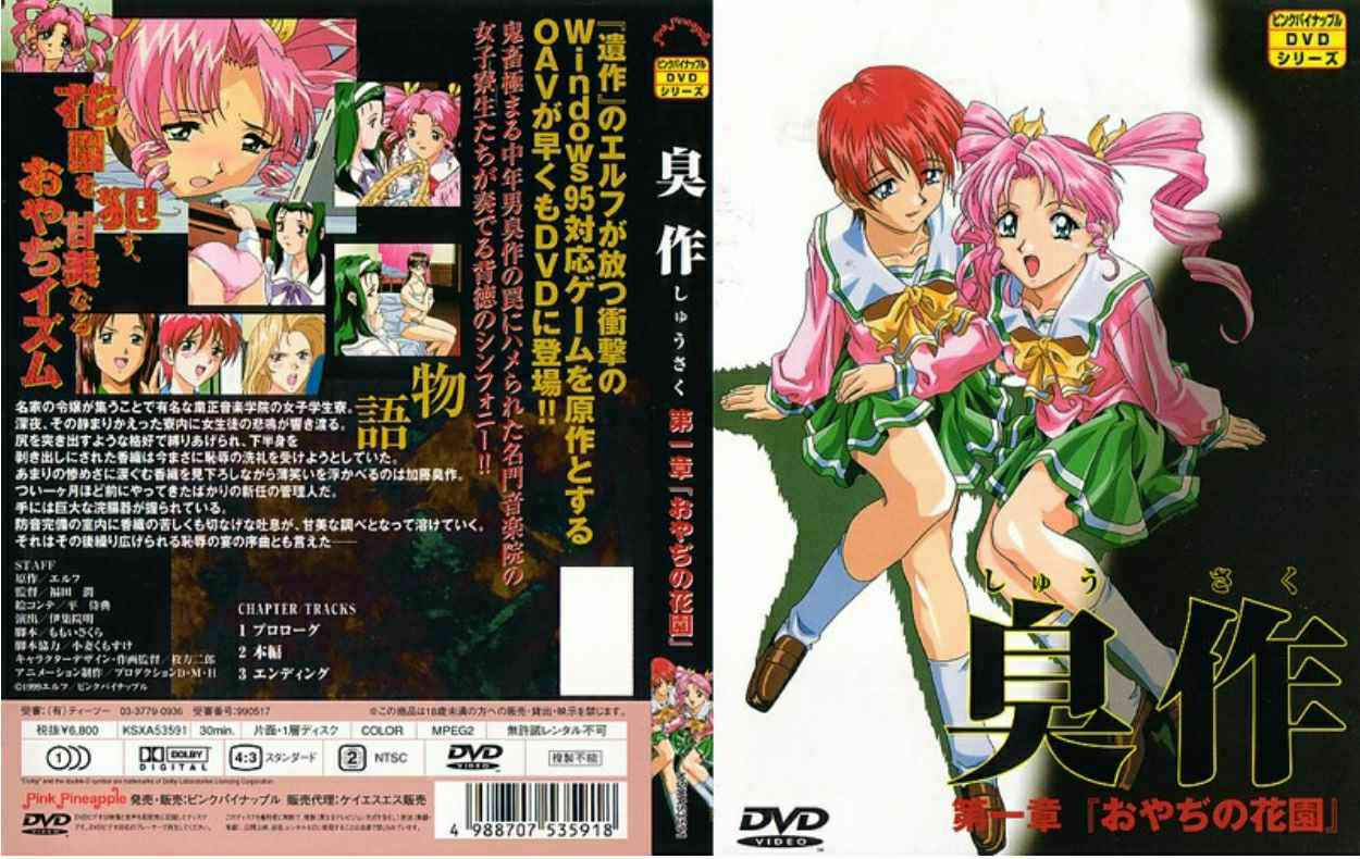 149 40:49Alyssa Bounty Stepsisters Secret