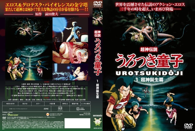 Toyonaga Emi，一個豐滿的淫蕩妻子，住在公寓旁邊