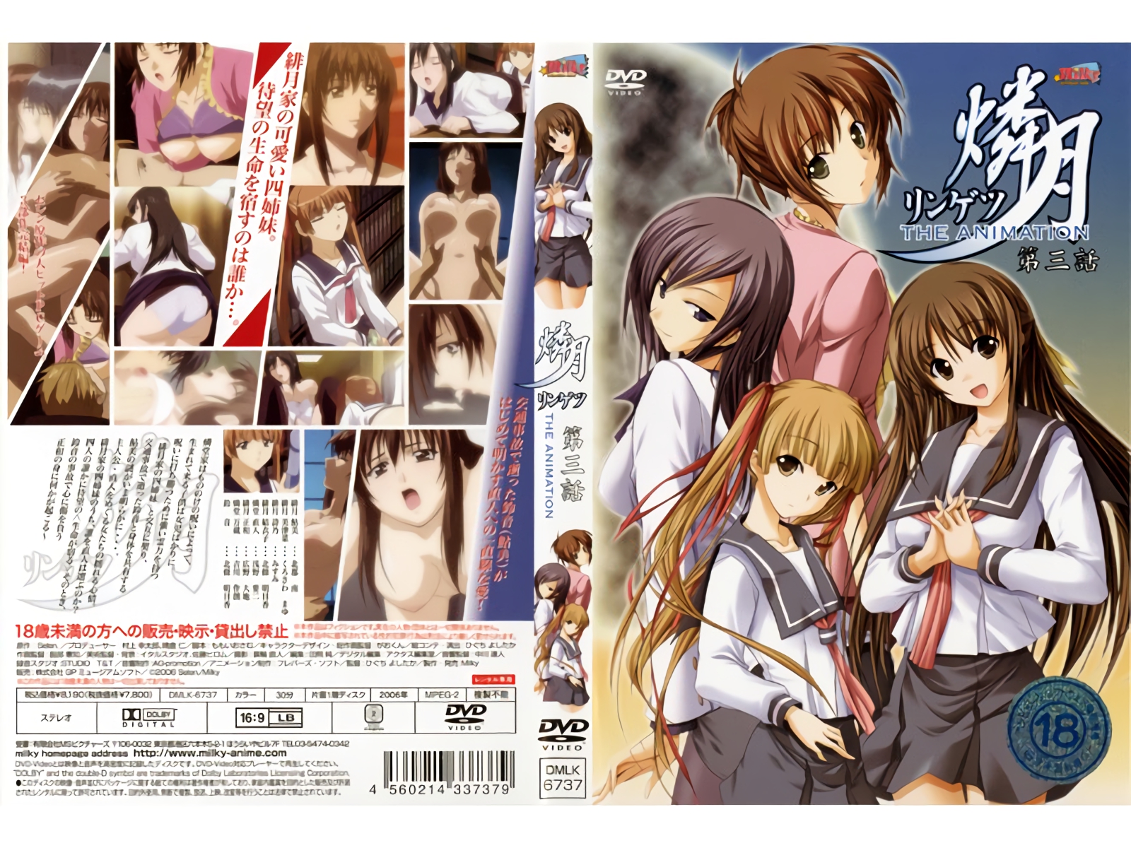 ED Mosaic 黑木香 高潮就吹笛！台湾长腿贫乳黑木香首部无码自慰写真影片 32分钟