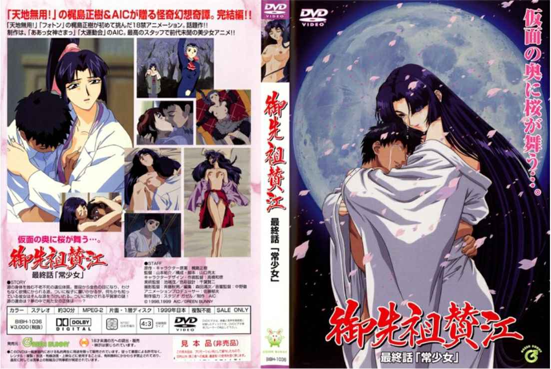 704AOI01SEXAoi被一个美丽的黑发女人盯著