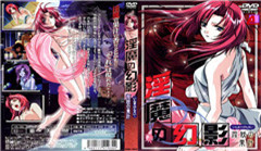 561MASHIRO01LoveloveHMashiro与一个精致的美丽女孩相连