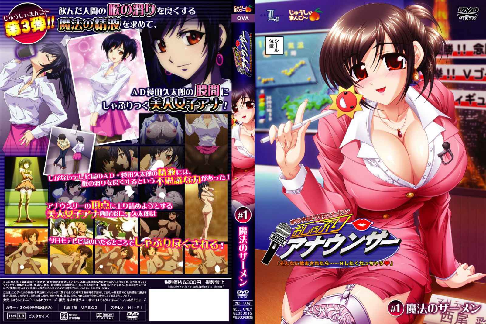 536AOI04一个天真美丽的女孩在蜂蜜Aoi的同时感受到电力