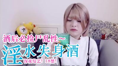 venusbabe 病人跟淫荡天使全集给病人玩弄到面容扭曲内有Venus的专访挣钱为了出国留学 SWAG 台湾