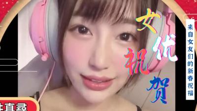 水果派解说淫语十连发！把领导调教到欲仙欲死的征服体验