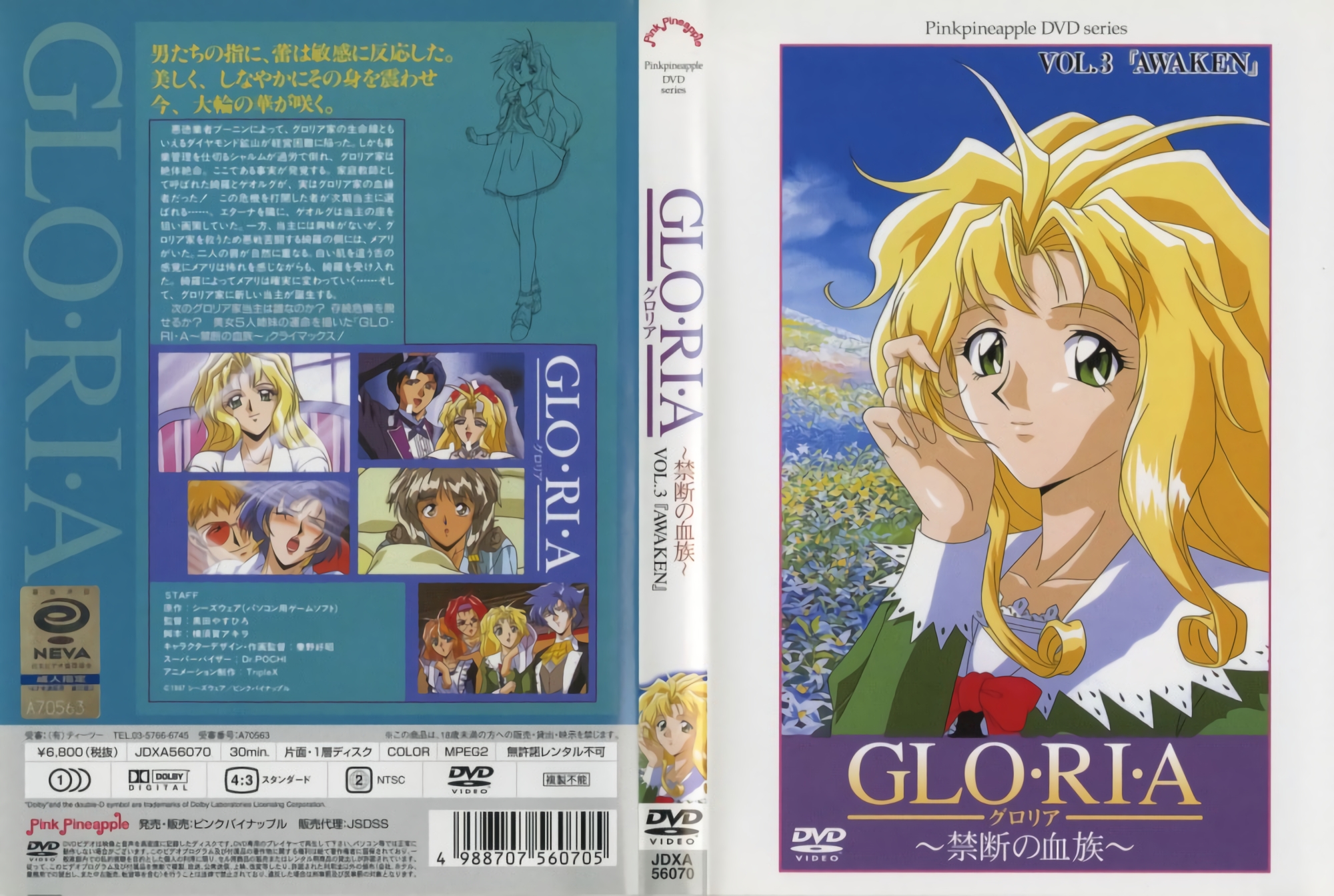 [亞洲無碼] 【77】 【宅男女神】，推特COS福利姬，无脑嫩妹【SexSyndrome】角色扮演飞马鸟时，边肏边拍，无套性爱