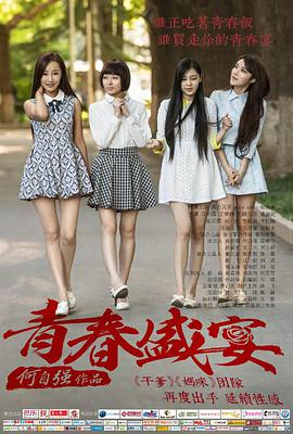 健身美少女！【可可奶蛋】健身放插跳蛋