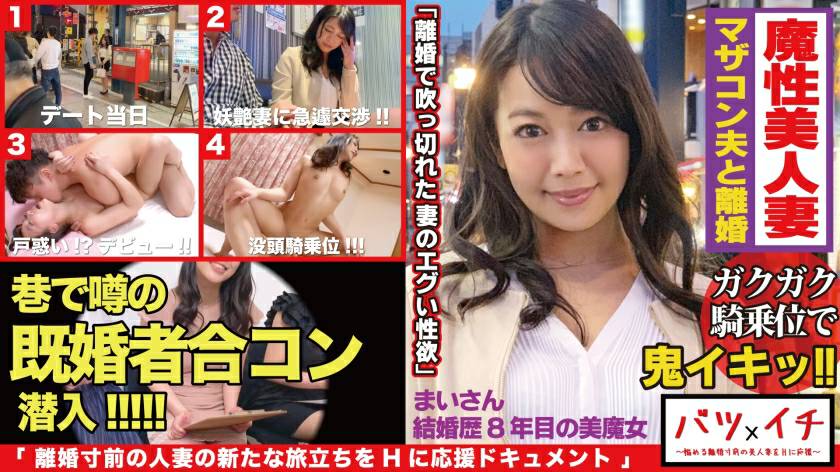 连云港职院美女学生 孟心予 大量不雅视频流出 清纯少女背着男友卖逼捞金 玩3P被颜射 凌虐做爱尺度超淫！