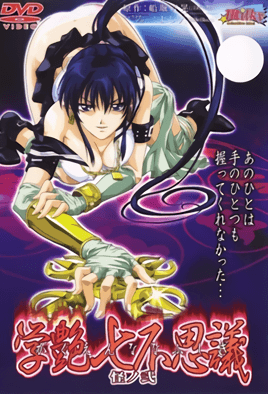 新作 [4K 13.1G] SDNM522 埼玉県東部在住 夫と息子の3人暮らし 玉井晴香 33歳1か月後の再出演 「普通のママ」を連れ出してカーセックス