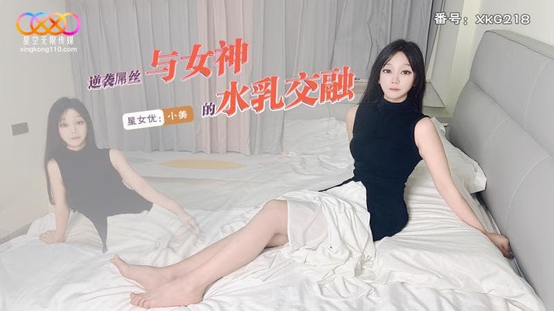 两个超高颜值的美女在舔通扣穴 一起达到高潮