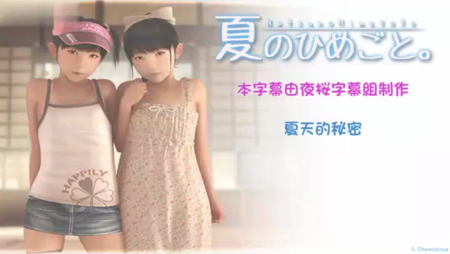 CAWD325诶等一等在完全没有防备的情况下立即鞍即使被抓住也不会停止的碰撞追击活塞此外阴道射精禁令已经解除楠木有栖楠有栖