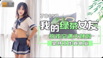 原創 [有碼] 【MP4 4.02GB】DVMM353 偷窺美繼母做愛把童貞的我破處連續中出《FHD中文》