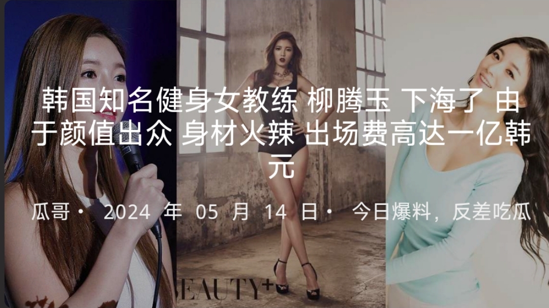 特别篇 口交灰姑娘争霸赛 秘书 守屋芳乃 SDJS327