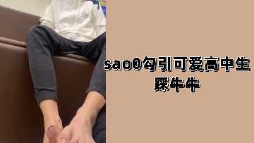 [HD 11.5G] [中字] STAR616 请给笨手笨脚又色情的 松冈千菜 来点色色的惩罚吧 (破解)