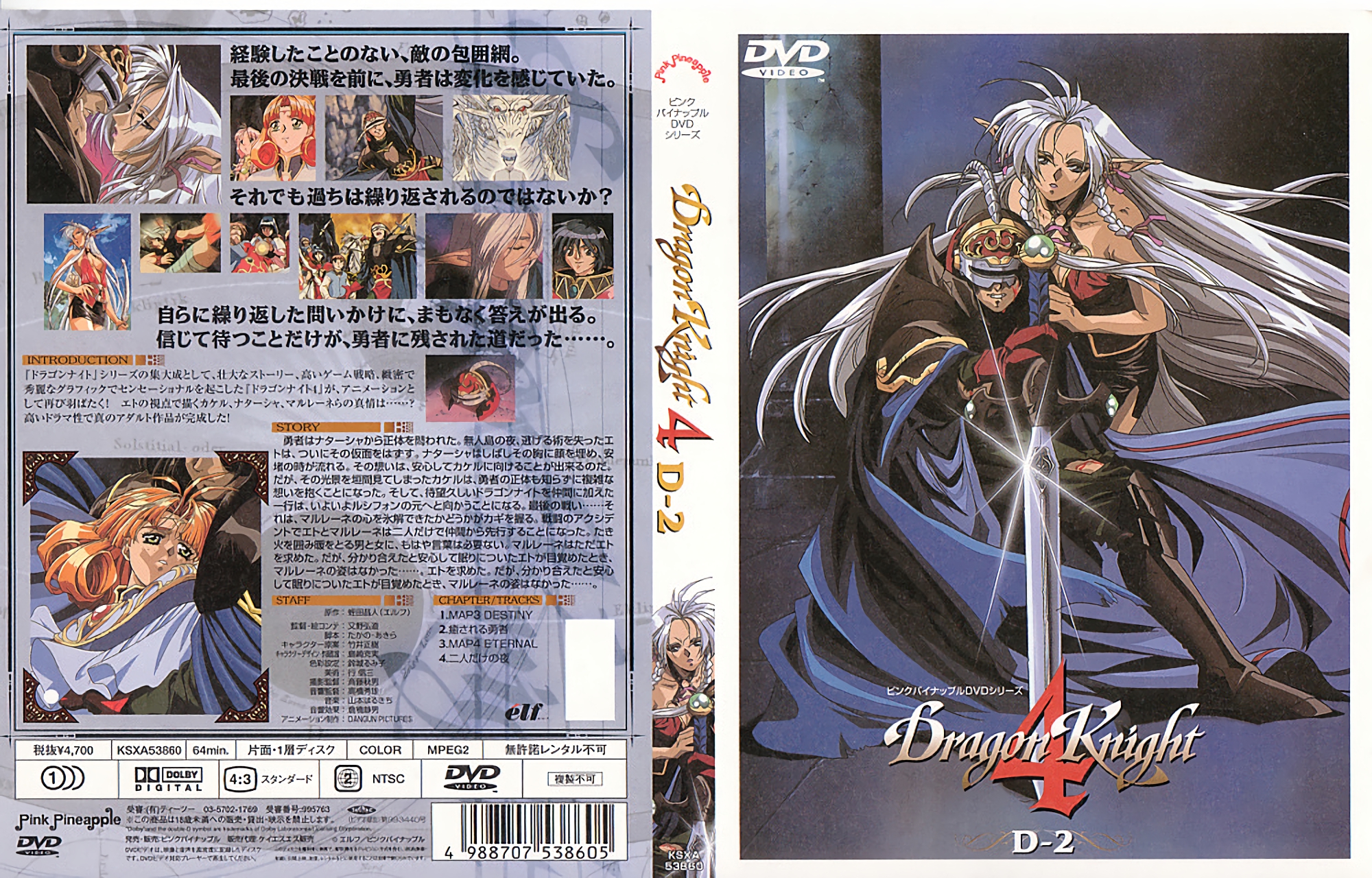 VEC177 朋友的母亲武藤绫香 武藤彩香