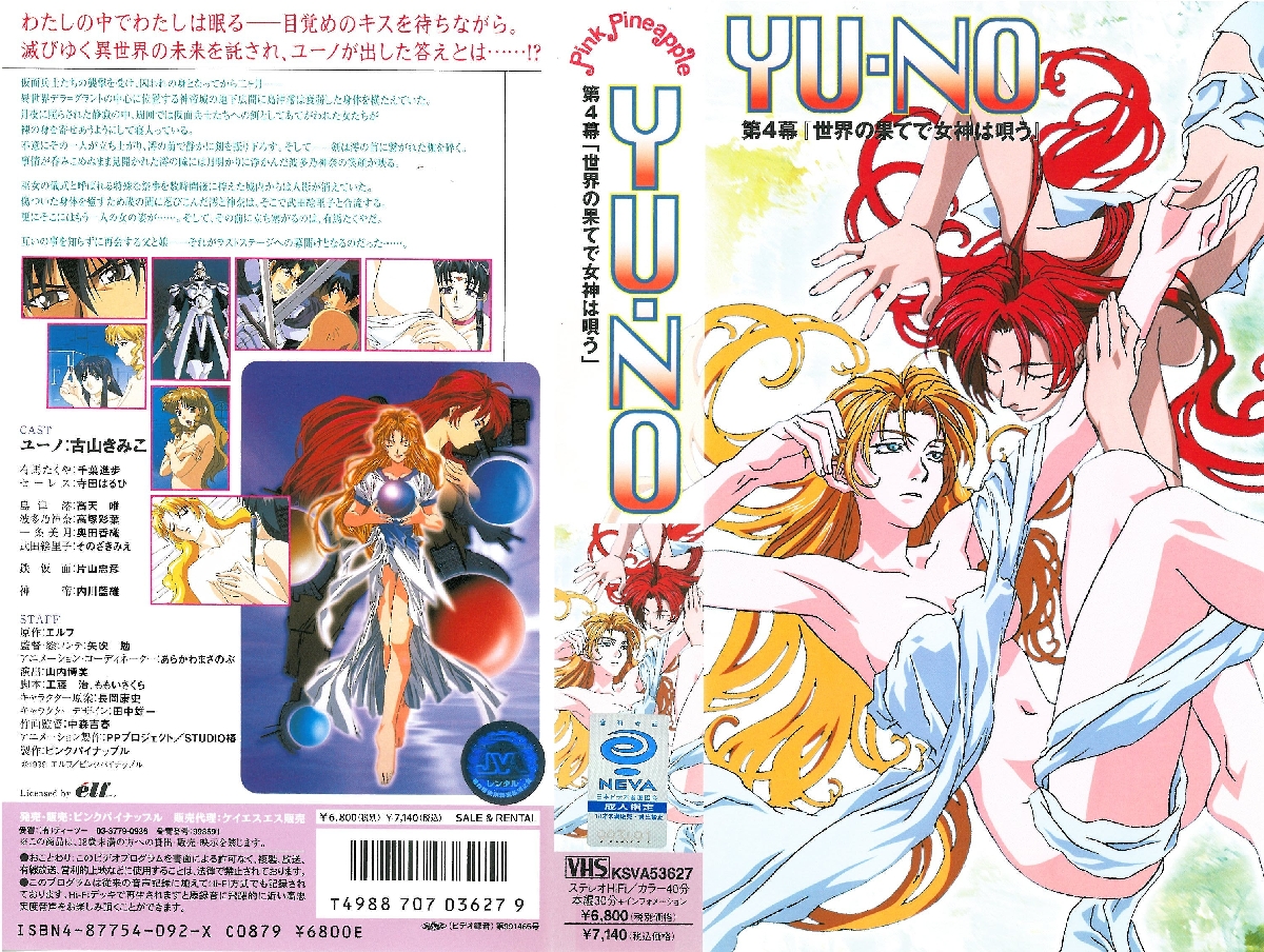 [HD 3.12G] SIMP013 [无码破解] 彼氏とのデート中でも沼セフレの呼び出しに応じる浮気女、晒します。 美ノ嶋めぐり