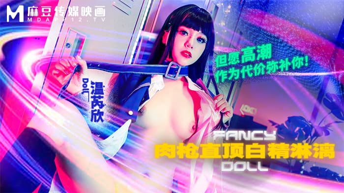 [无码破解]IPZZ801 出差途中，她意外地与自己恨之入骨的老板在温泉旅馆同住一间房 这位高不可攀的女总裁被这位丑陋、不知餍足的老男人一次又一次地弄得高潮迭起。