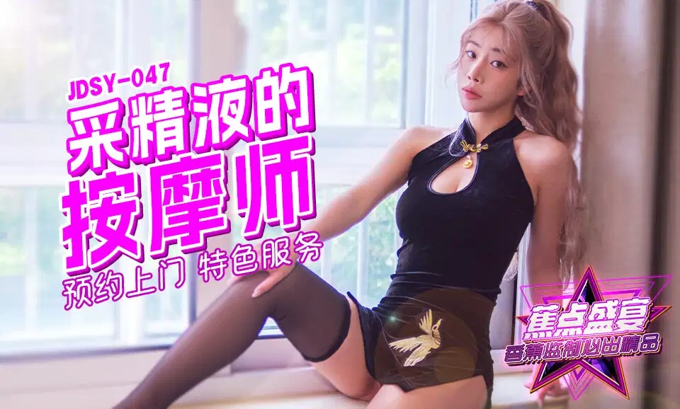 抖音眼镜反差婊 是诗诗呀 不雅视频流出 极品身材母狗大跳骚舞 粉嫩小穴自慰骚气十足！