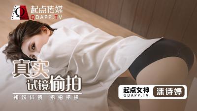 上海90后小仙女 黄菀琳 私密自拍疯传 母狗炮架后入教科书 你敢信这清纯脸蛋下藏着骚货本性？