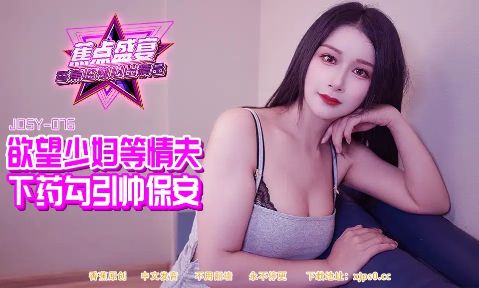 最新流出安防酒店摄像头偷拍极品黑袜时尚少妇穿着性感情趣内衣和秃顶小哥幽会