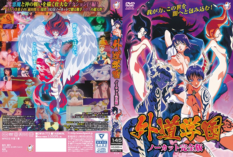 ALDN097幸运大叔铃木麻友铃木真夕