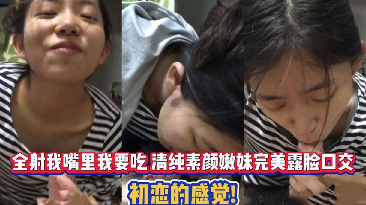 马赛克 MXGS1393 我顺从的男朋友和我的记录 柏木小夏