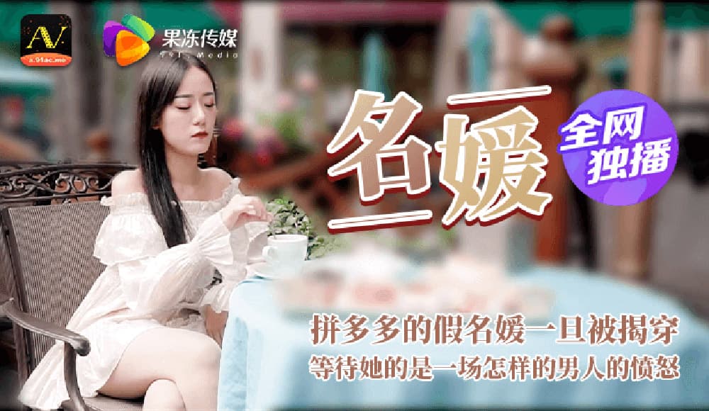 被客戶傲慢社長持續中出的出差接待。 專屬美女、好女人的制服『美』 。 水川堇 JUQ716