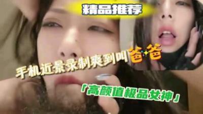 保安老李的坦克老熟妇，老李打电话说上夜班去他家替他驾驶坦克