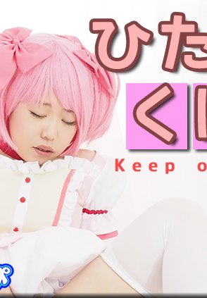 [亞洲無碼] 【77】【我和娇妻的日常】双飞3P老婆和小姨子，小姨子也是个爆乳淫娃，请吃饭， 轮流交换着玩她们 上下集