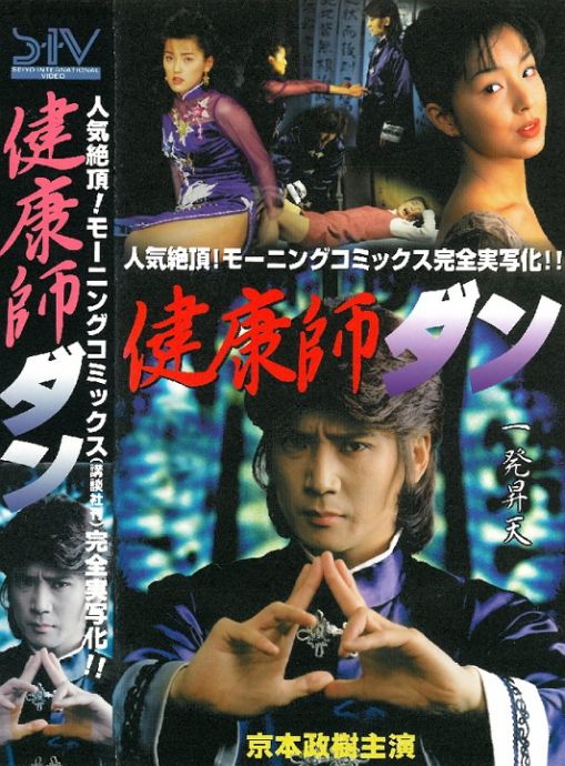 马赛克 HQIS005 田中亨原版 性犯罪 刑法177条 惯常连续攻击 魔法 权藤平八 犯罪 中午潜入者的袭击 山中袭击事件 恐怖亲密关系中的噩梦