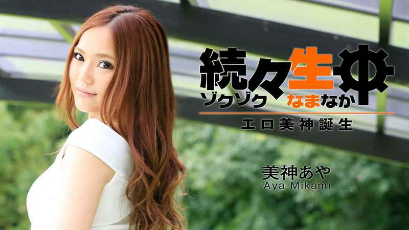 fc2ppv 4597244 當我再次遇到一名已婚婦女時，它再次住在托霍庫 Tohoku 時，它在分娩後立即被牛奶覆蓋[是]