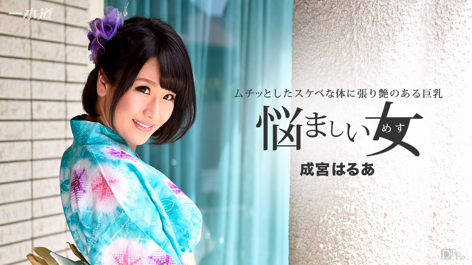 328HMDNC560 他妈的可爱女孩蒙住眼睛，她的呻吟声太饥渴了